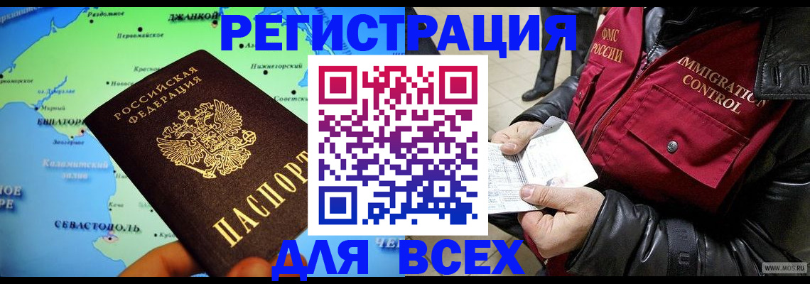 регистрация для дет. сада в Ялуторовске