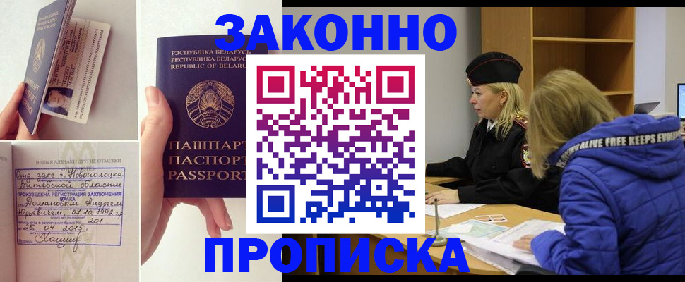 миграционный учет в Ялуторовске